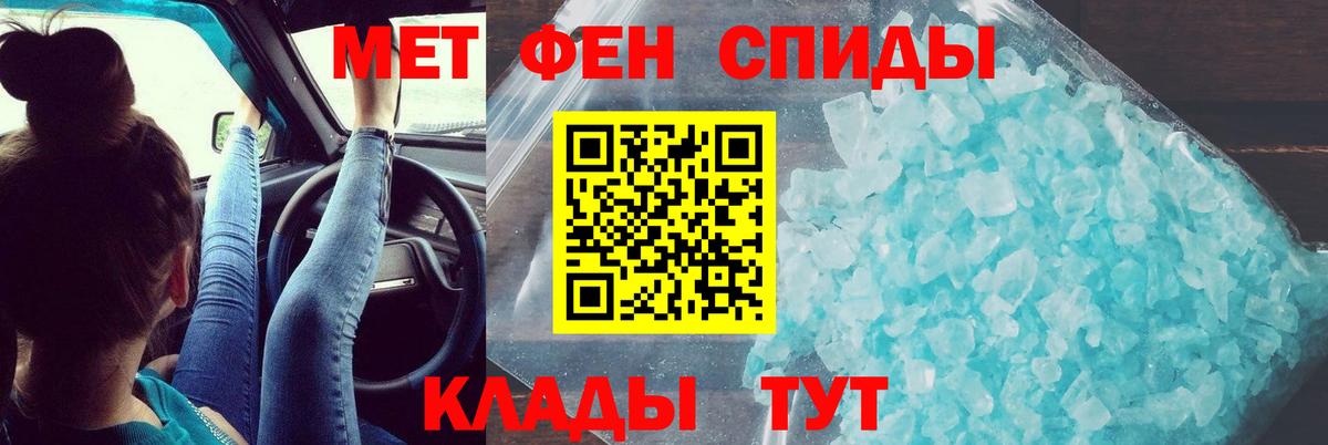 Amphetamine VHQ Котельники