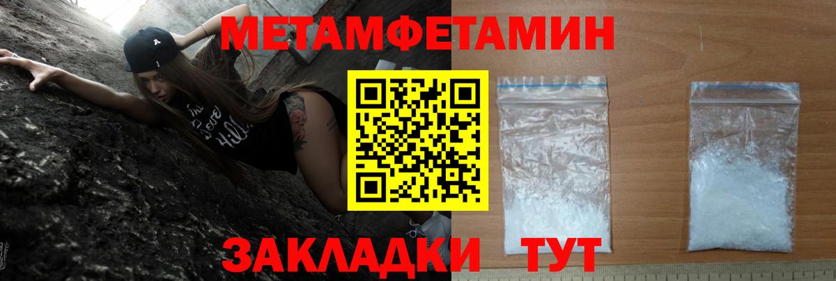Котельники  АМФЕТАМИН  Вход с VPN  АМФЕТАМИН 98% 