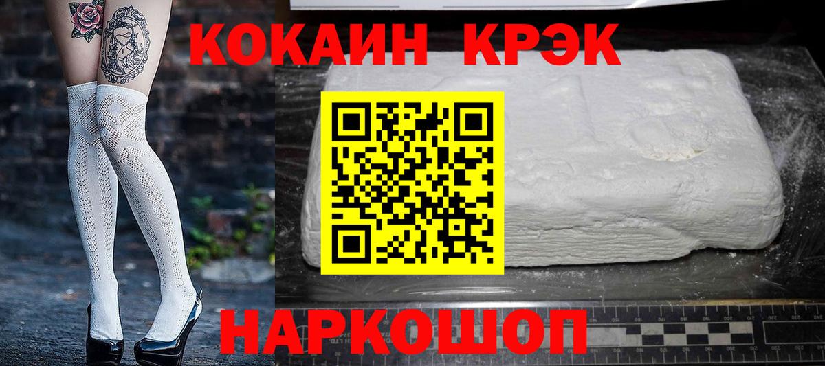 COCAIN 99% Котельники