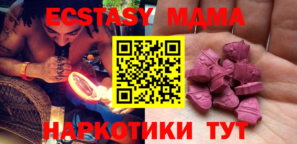 ЭКСТАЗИ Cube Котельники
