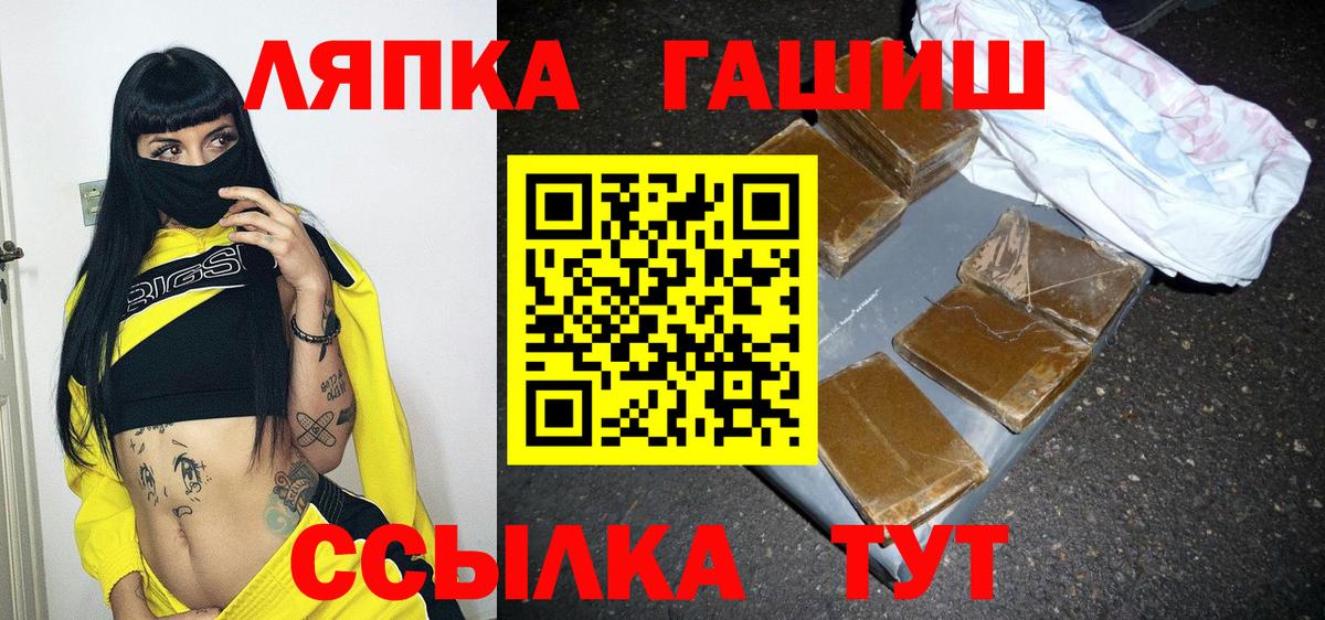 Гашиш гарик Котельники