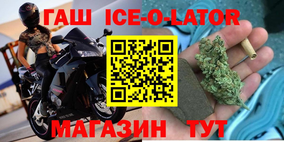 Котельники  ГАШ Cannabis  даркнет сайт  ГАШИШ убойный  Вход с VPN 