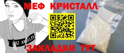 герыч Комсомольск-на-Амуре
