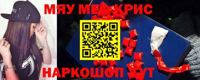 герыч Комсомольск-на-Амуре