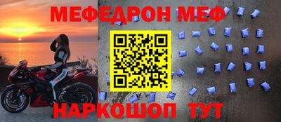 герыч Комсомольск-на-Амуре