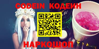 бутик Конаково