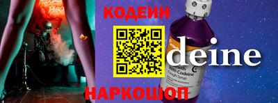 jwh Коммунар