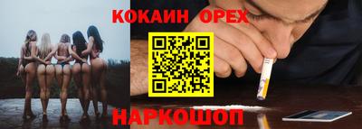 герыч Комсомольск-на-Амуре
