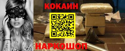 бутик Конаково