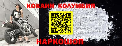 герыч Комсомольск-на-Амуре