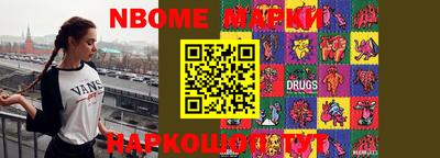 бутик Конаково