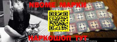 герыч Комсомольск-на-Амуре