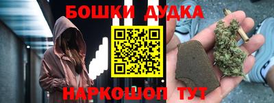 бутик Конаково