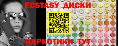 бутик Конаково