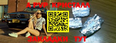 бутик Конаково