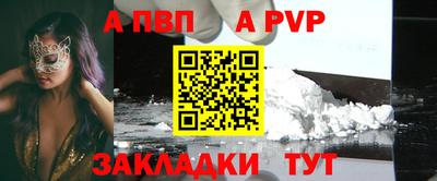 бутик Конаково
