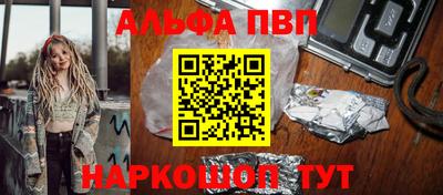 бутик Конаково