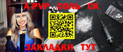 герыч Комсомольск-на-Амуре