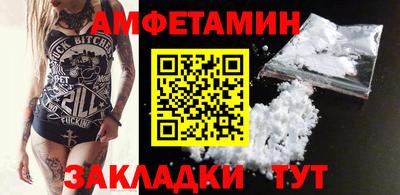 герыч Комсомольск-на-Амуре
