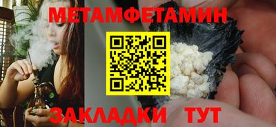 бутик Конаково