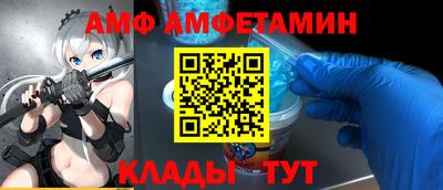 бутик Конаково