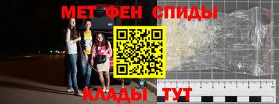герыч Комсомольск-на-Амуре