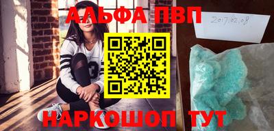 бутик Конаково