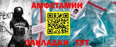 бутик Конаково