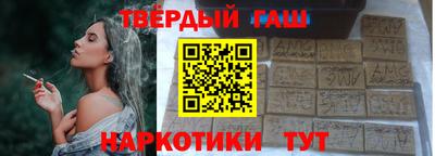 герыч Комсомольск-на-Амуре