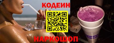 бутик Конаково