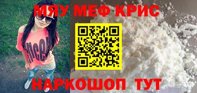 герыч Комсомольск-на-Амуре
