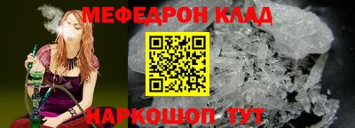 бутик Конаково