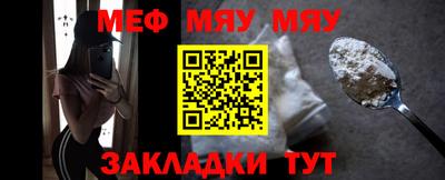 герыч Комсомольск-на-Амуре