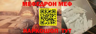 герыч Комсомольск-на-Амуре
