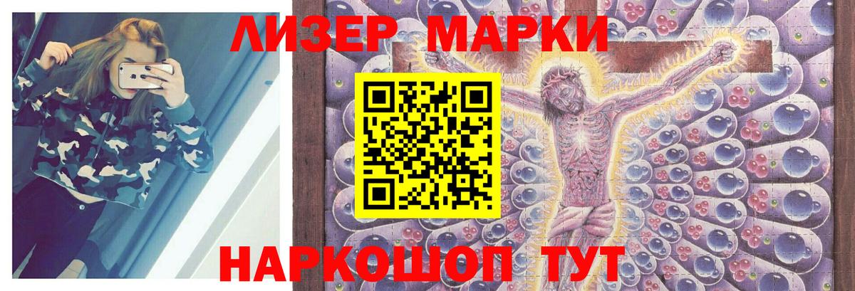 Лсд 25 экстази ecstasy Котельники