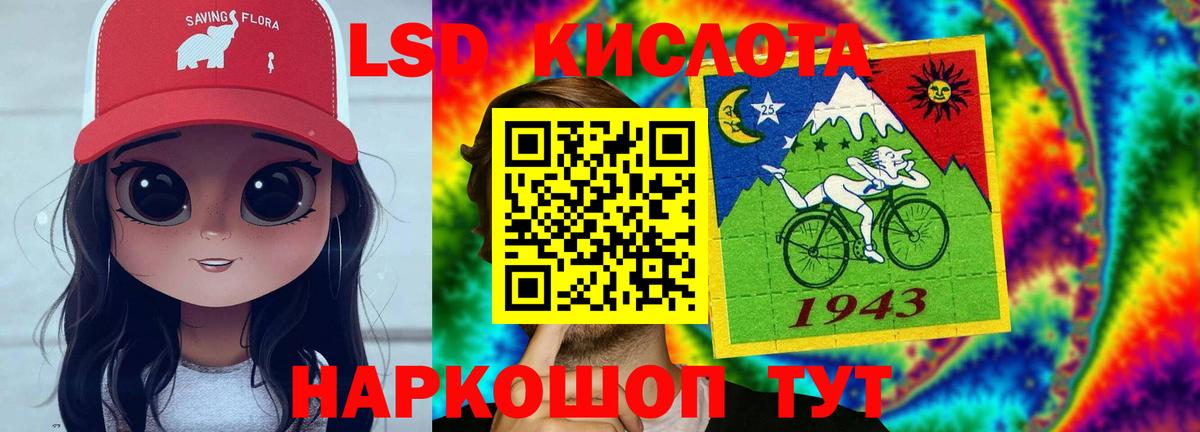 ЛСД экстази ecstasy  Вход с VPN  Лсд 25 экстази  Котельники 