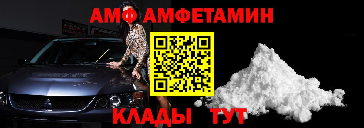 МЕТАМФЕТАМИН Methamphetamine  Вход с VPN  Котельники 