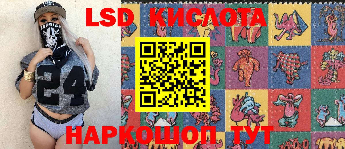 Марки NBOMe 1,8мг Котельники