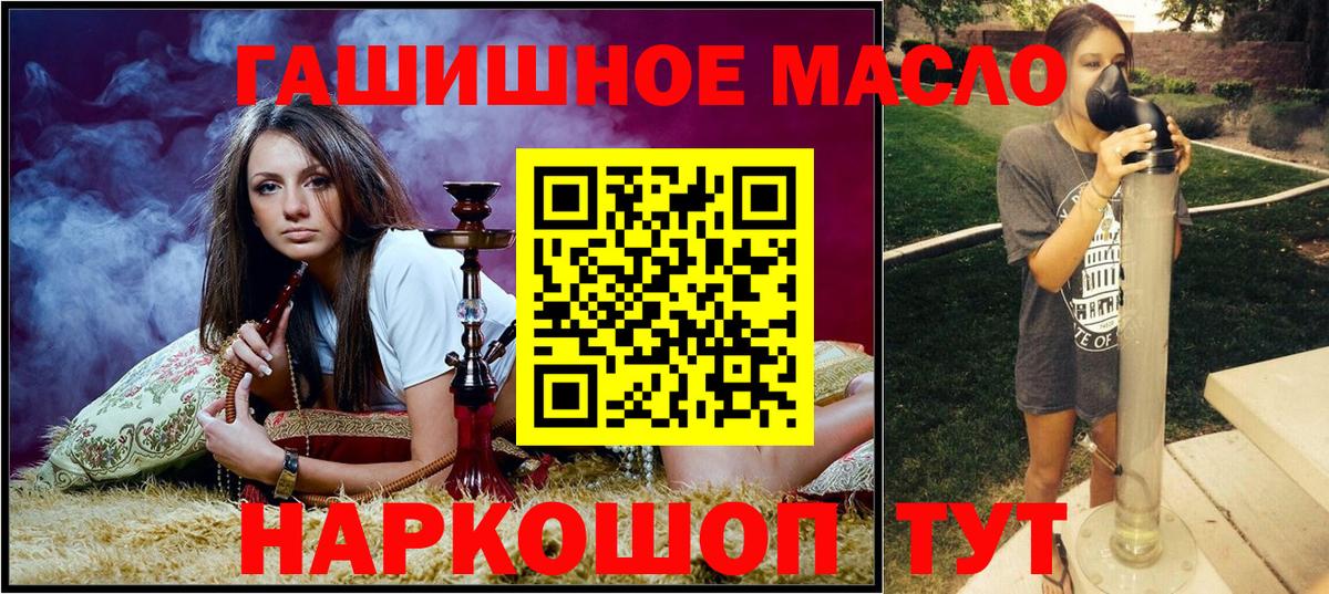 Дистиллят ТГК жижа Котельники