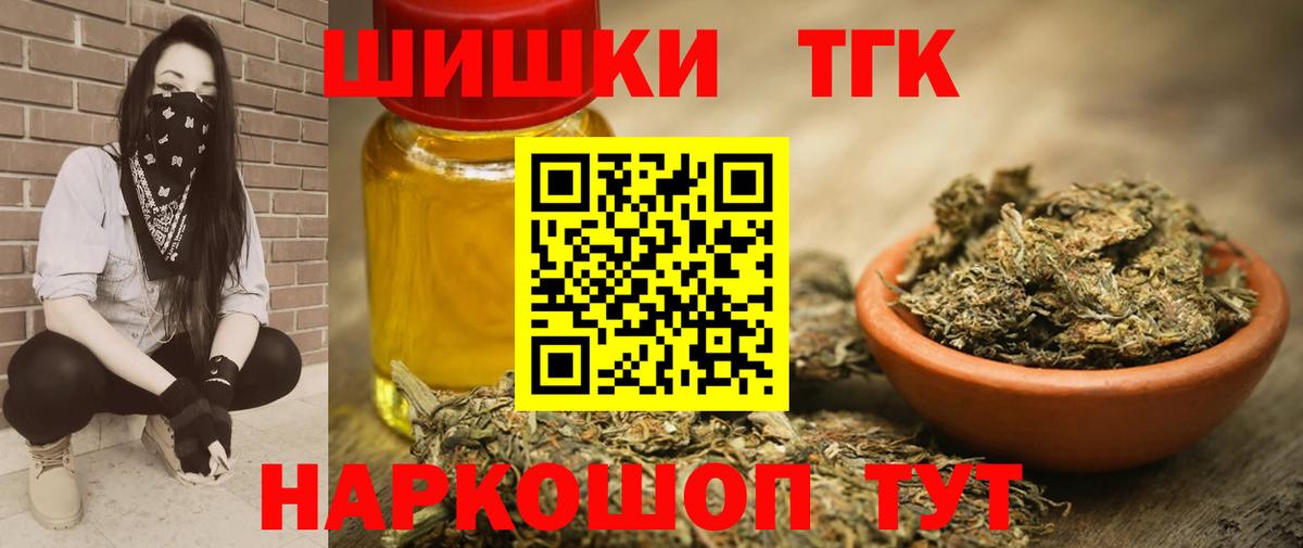 МАРИХУАНА Ganja  Вход с VPN  Каннабис AK-47  Марихуана индика  Котельники  Канабис Ganja 